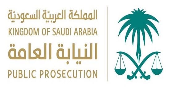 النيابة العامة تفرض عقوبات صارمة لمزوري محرر عرفي