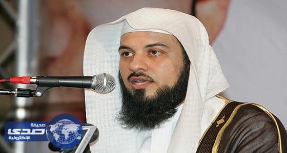 " العريفي " نافيًا صرف شيك باسمه: كذب وافتراء