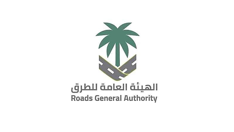 إغلاق جسر نمران في بيشة