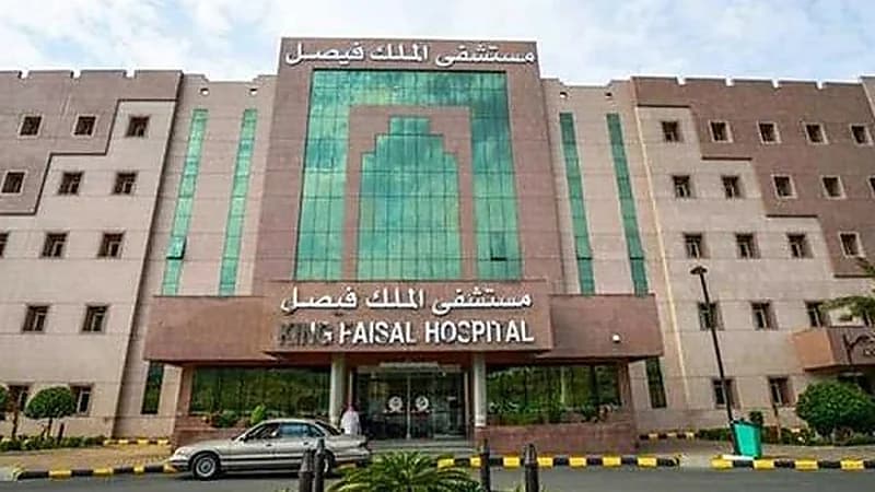 مستشفى الملك فيصل التخصصي يوفر وظائف شاغرة في 3 مدن