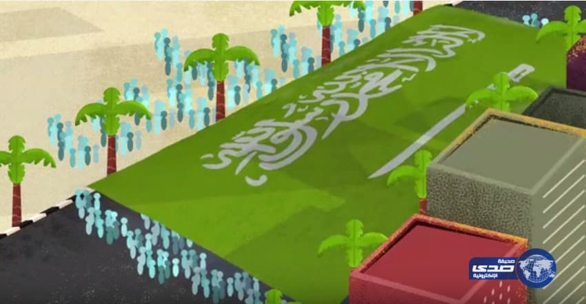 فى ذكرى اليوم الوطنى .. أمانة الرياض تنتج فيلما وثائقيا عن كفاح المؤسس