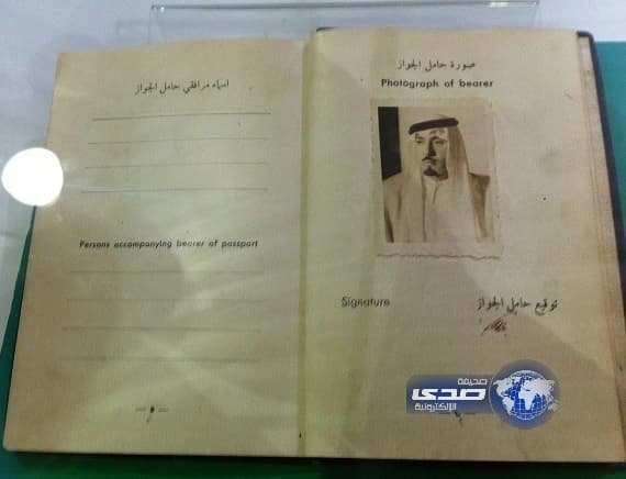  اعتماد لجان تحكيم مسابقة الفنون الشعبية بسوق عكاظ