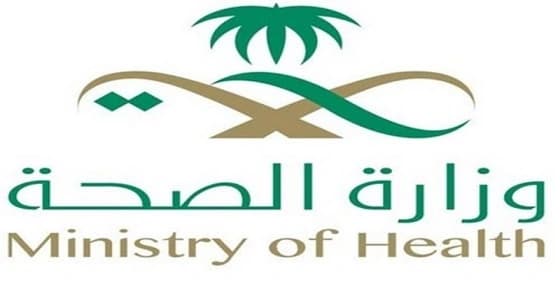 الخميس.. " صحة المدينة " تصرف مكافآت الحج لمنسوبيها
