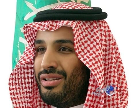الأمير محمد بن سلمان يرفع الشكر لخادم الحرمين الشريفين على الثقة الملكية بتعيينه