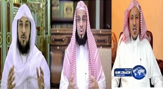 بالفيديو : القرني والبريك والعريفي يوجهون رسالة للشيعة بمناسبة عاشوراء