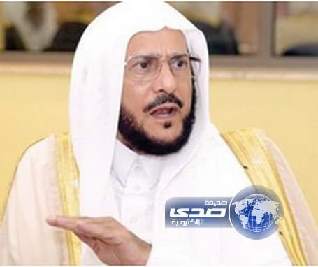 آل الشيخ لـ منسوبي الهيئة: ابتعدوا عن دعاة الشر