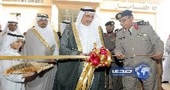 أمير جازان يرعى فعاليات اليوم العالمي للدفاع المدني