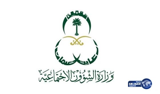 الشؤون الاجتماعية توزع مستلزمات منزلية”لمستفيدي الضمان”