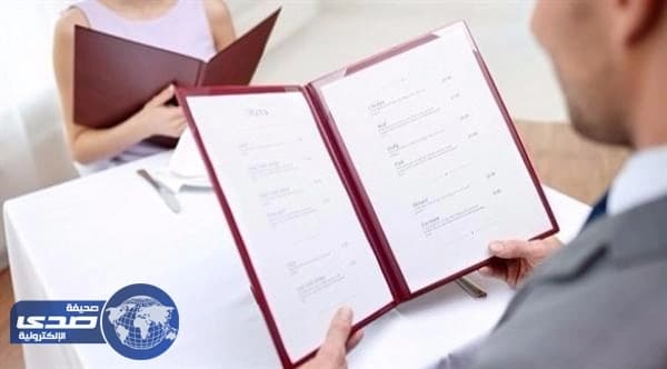 تعرفي على الفرق بين قوائم الطعام في المطاعم الراقية والشعبية
