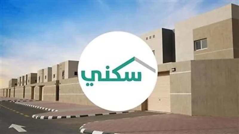 إيداع 965 مليون ريال في حسابات مُستفيدي سكني