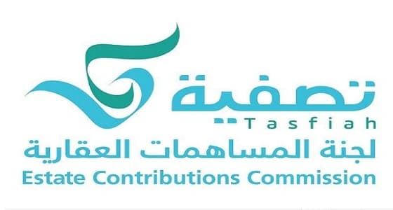 " تصفية " تدشن حملة حقوقكم أمانة 3