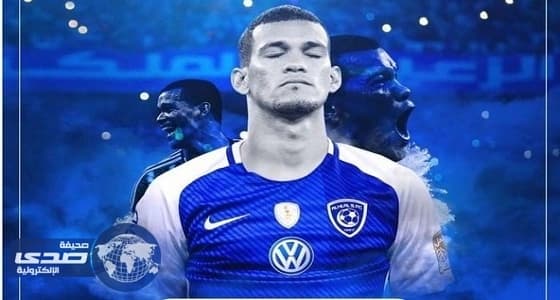 الهلال يعلن موعد وصول لاعبه الجديد " ريفاس "