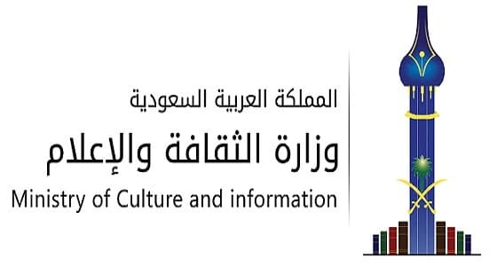 ندوة بعنوان " المرأة السعودية .. تطلعات وتحديات " في القطيف