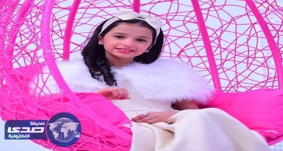 بالفيديو.. طفلة صغيرة تبدع في تقليد اللهجات العربية الجنوبية منها والشمالية