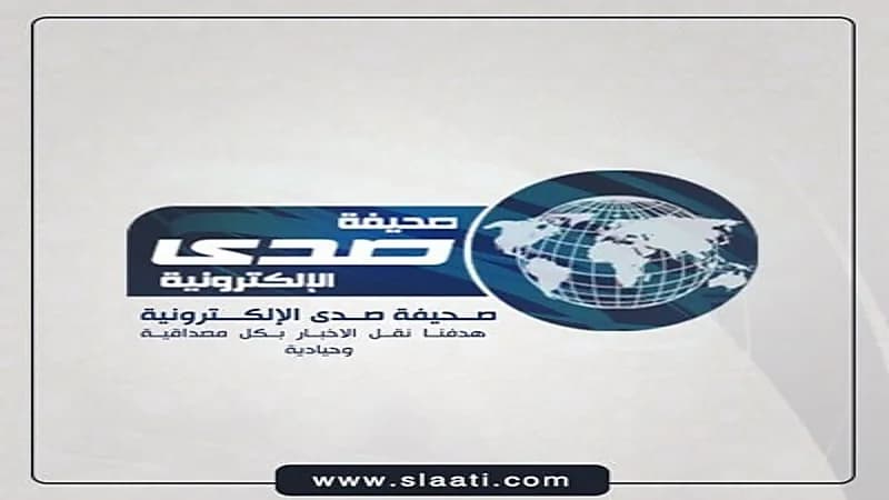 صدى الإلكترونية… الأولى في المملكة والوطن العربي في تقديم المحتوى الإعلامي بالذكاء الاصطناعي