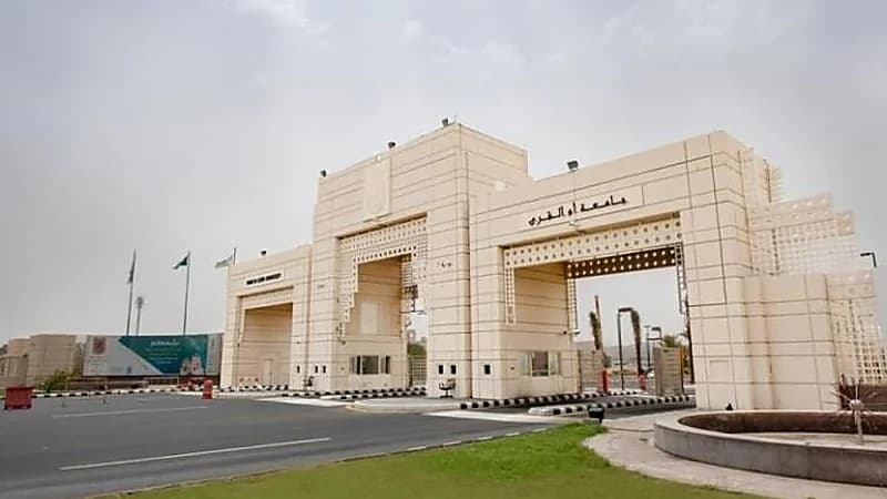 إجازة رسمية بجامعة أم القرى تزامناً مع فورمولا 1 في جدة