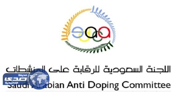 المنشطات توقف السريحي لاعب يد الأهلي 4 سنوات