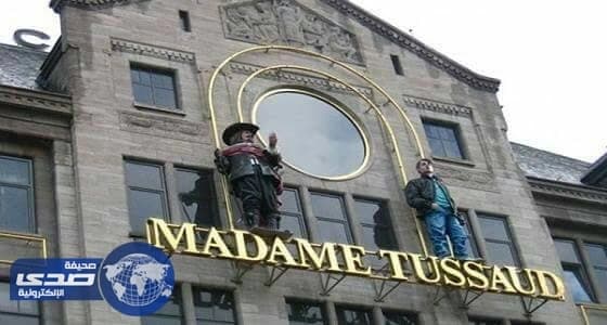 ⁠⁠⁠⁠⁠انخفاض زوار المعالم السياحية بلندن بسبب تهديدات داعش