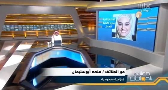 بالفيديو.. منى أبو سليمان تكشف تفاصيل إلزامها بتغطية وجهها في كتابة العدل
