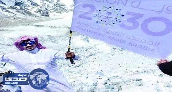 مواطن يكشف عن خطته برفع شعار «رؤية 2030» على قمم الجبال بالعالم