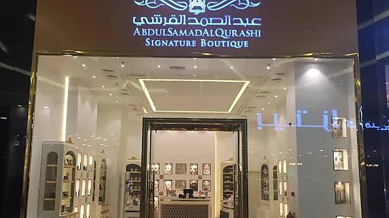 شركة عبدالصمد القرشي تعلن عن وظائف شاغرة