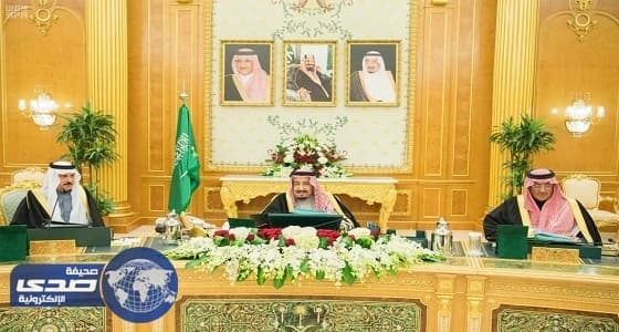 مجلس الوزراء يوافق على ترقيات بالمرتبتين الخامسة عشرة والرابعة عشرة