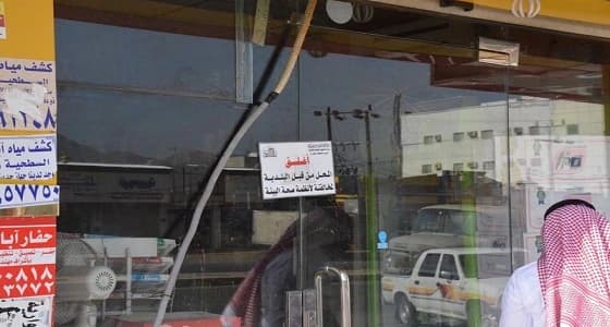 بالصور.. ضبط كميات كبيرة من التنبول والشمة في المجاردة