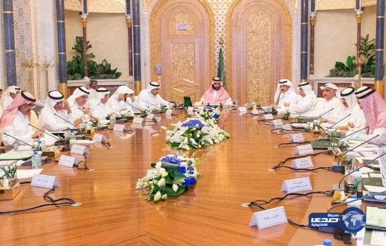 " الشؤون الاقتصادية " يستعرض تقرير برنامج التحول الوطني وحركة سوق العمل