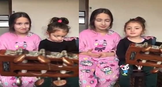 بالفيديو.. شقيقتان تؤديان أغنية 3 دقات بطريقة مذهلة