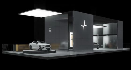 الكشف عن " بولستار 1 " لأول مرة في معرض جنيف