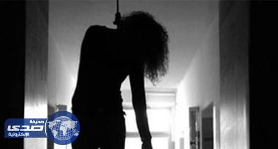 أمن عفيف يباشر انتحار خادمة بنغالية