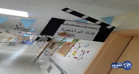 الضمان الصحي: وثيقة التأمين تغطي العلاج النفسي للمواطن والمقيم