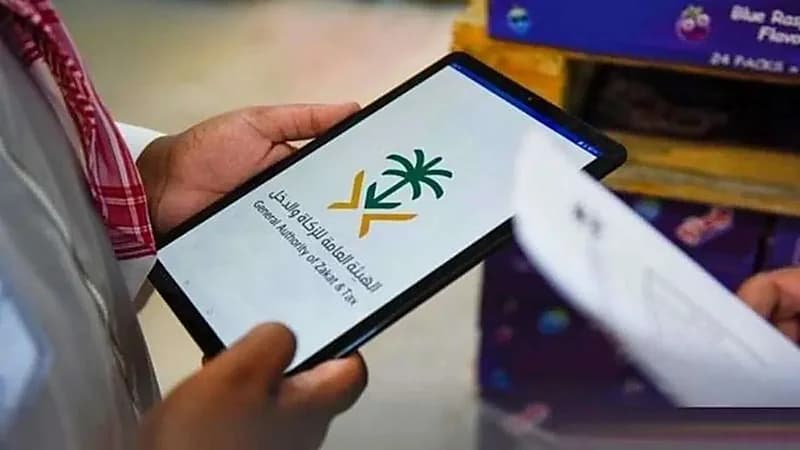 "الزكاة والدخل" تدعو المكلفين إلى تقديم إقرارات ضريبة القيمة المضافة