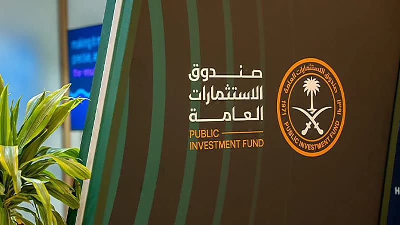 صندوق الاستثمارات العامة يكمل استحواذه على 54٪ في مجموعة MBC