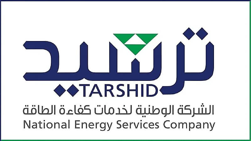 "ترشيد" توفر وظائف شاغرة بالرياض