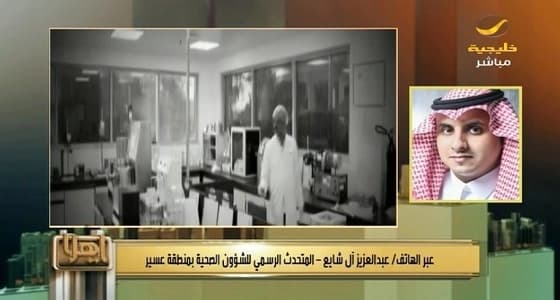 " الصحة " تنفي نقص الأدوية بـ " عسير "