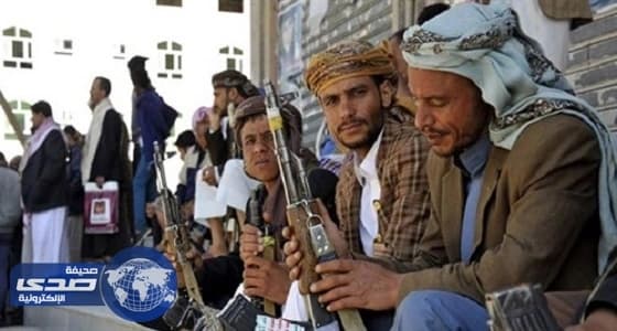 موقع أمريكي : مقتل 44 من عناصر الميلشيات خلال عامان