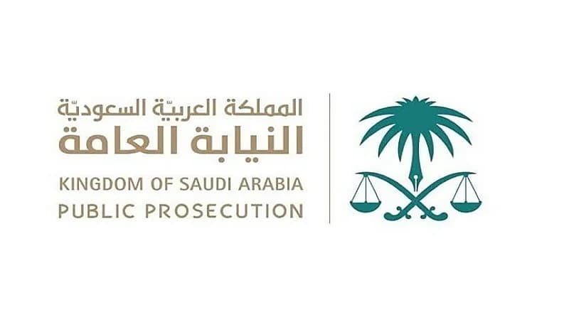 النيابة تكشف عن عقوبة التستر التجاري