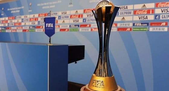 الفيفا يحدث تغيير في نظام مونديال الأندية