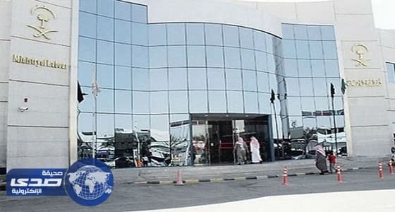 العمل تصدر دليل جديد بشأن وصاية ولي الأمر لتوظيف المرأة