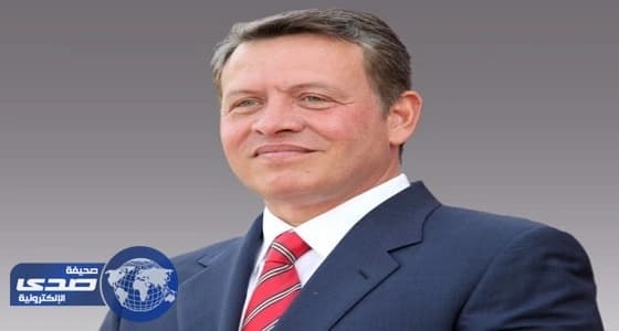 " النواب الأردني " يبقى على مادة تمنع رفع دعاوى بحق الملك إلا بموافقته