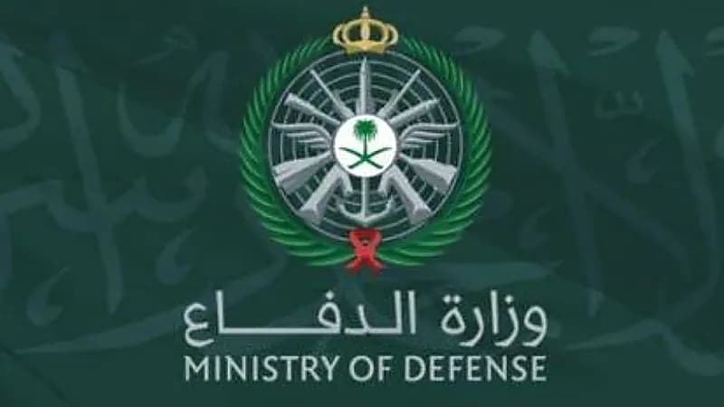 وزارة الدفاع تُعلن عن وظائف عسكرية شاغرة للجنسين