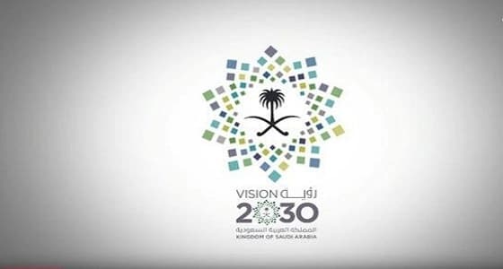 اليابان ترفع عدد المنشآت المستثمرة في المملكة لـ 96 منشأة