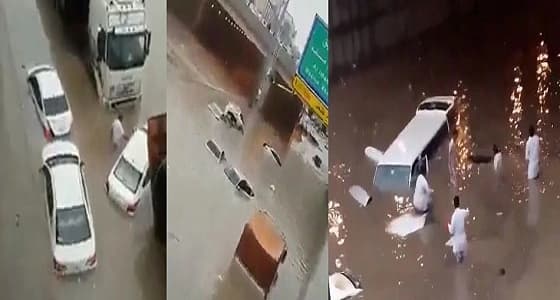 بالفيديو.. غزارة الأمطار تتسبب بغرق مركبات بنفق " ديراب " بالرياض