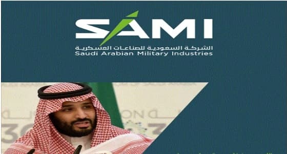 بالصور.. خطة المملكة في مجال الإنفاق والتسليح العسكري