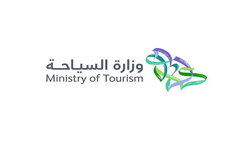 السياحة: نسبة إشغال الفنادق في الرياض تجاوزت 95%
