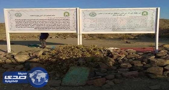 الشؤون الإسلامية تعتمد مسجد السيدة حليمة السعدية كموقع أثري