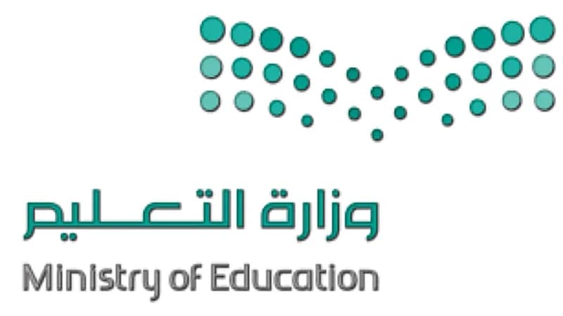 تأجيل بداية اليوم الدراسي في مدارس حائل إلى الـ9 صباحًا 