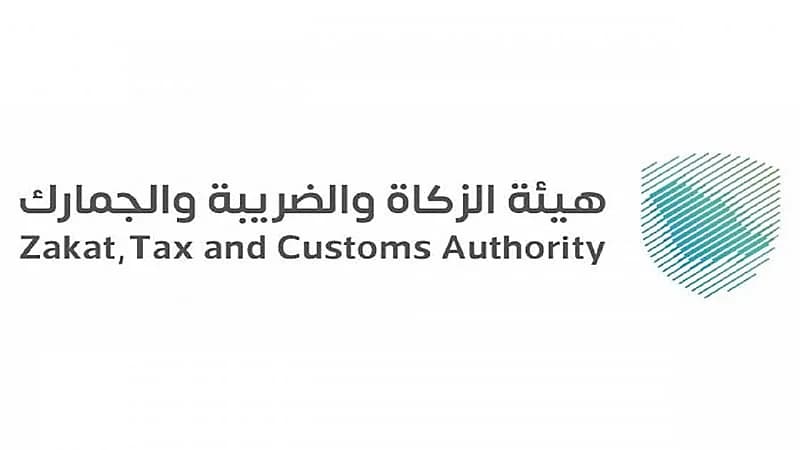 إقامة مزاد علني لبيع بضائع في جمرك ميناء الملك عبدالعزيز