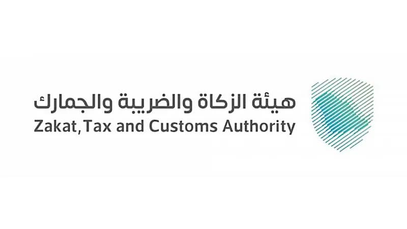 الزكاة والضريبة تدعو لتقديم إقرارات ضريبة الاستقطاع عن شهر أبريل